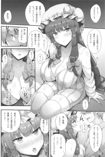 [Yukiusagi.] Maryoku Hokyuu Chuu Fhentai.net - Page 3