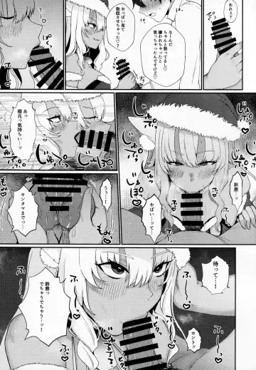 [Kisa] Koyoi wa JK Santa ssho!! Fhentai - Page 4