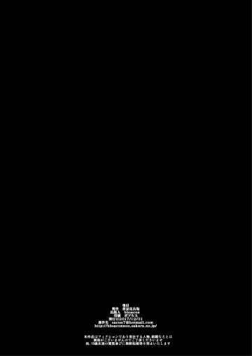 [Bbsacon] Rakuen In Hime Fhentai - Page 34
