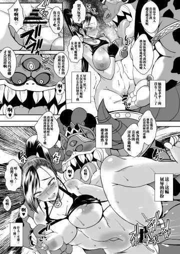 [Bbsacon] Rakuen In Hime Fhentai - Page 7