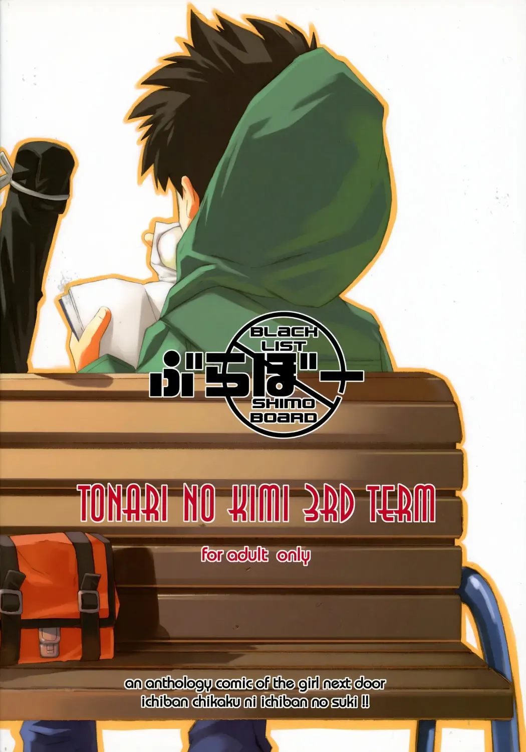 Tonari no Kimi 3-gakki Fhentai - Page 2