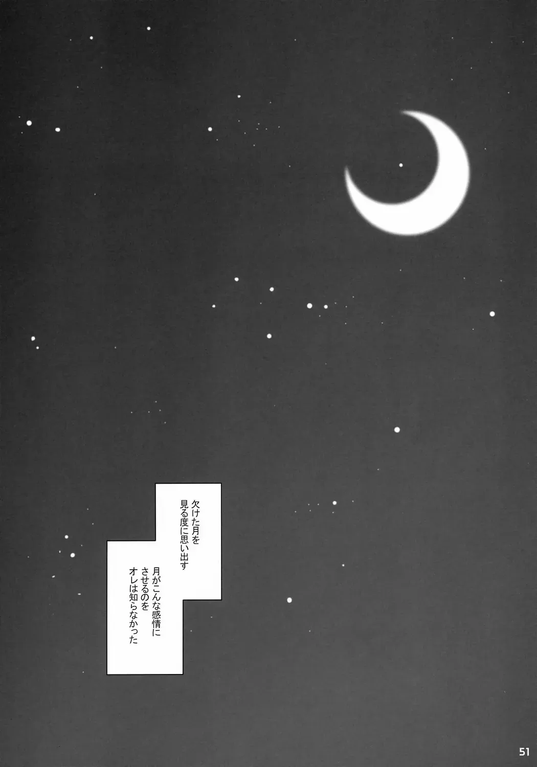 Tonari no Kimi 3-gakki Fhentai - Page 52