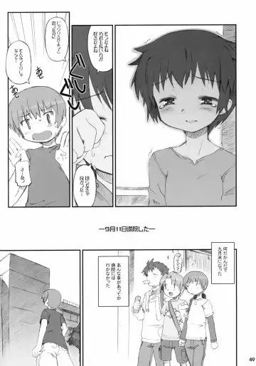 Tonari no Kimi 3-gakki Fhentai - Page 50