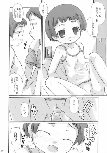 Tonari no Kimi 3-gakki Fhentai - Page 61