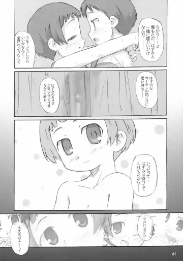 Tonari no Kimi 3-gakki Fhentai - Page 62