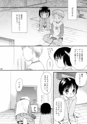 Tonari no Kimi 3-gakki Fhentai - Page 7