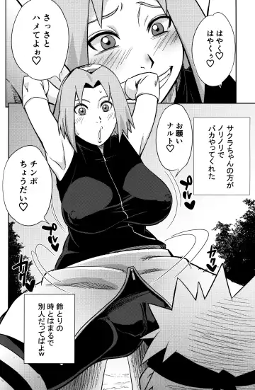 [Sahara Wataru] Pink no Bakajikara Fhentai - Page 15