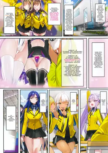 [Nekometaru] SPOHAME 2 [Russian] ﻿ Fhentai.net - Page 3