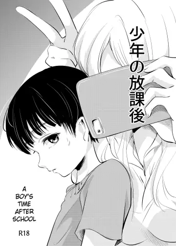 [Ohuton] Shounen no Houkago | A Boy's Time After School - Fhentai.net