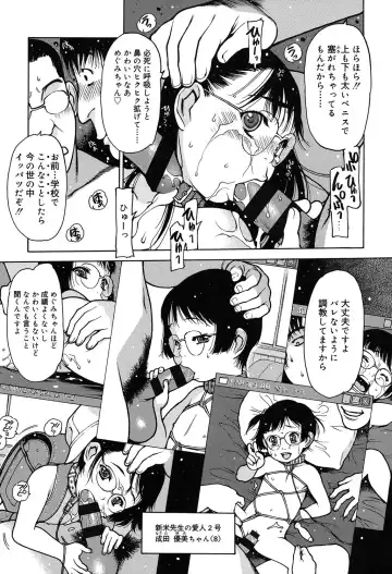 [Nishi Iori] Penguin Oukoku ~Gakuen Shotoubu Sensei-Gakari no Oshigoto~ - Penguin Kingdom Fhentai.net - Page 110