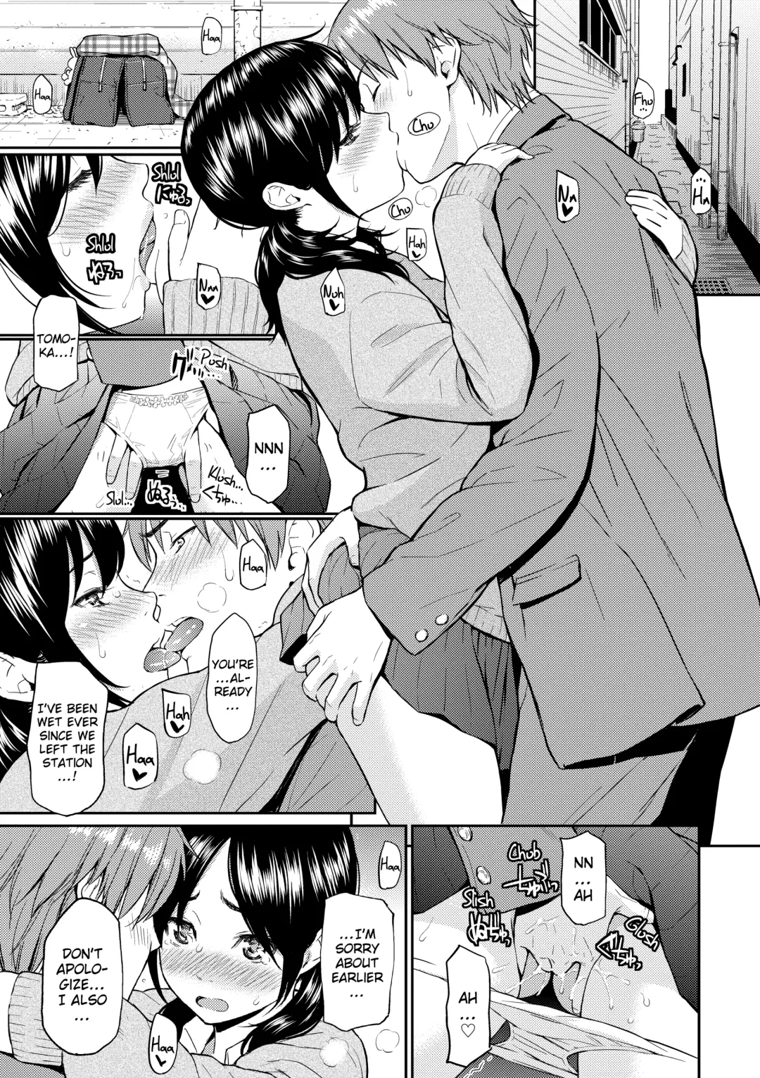 [Homunculus] Renai Sample (decensored) Fhentai - Page 110