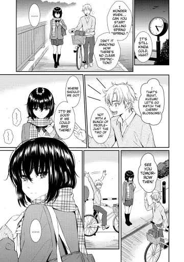[Homunculus] Renai Sample (decensored) Fhentai - Page 130