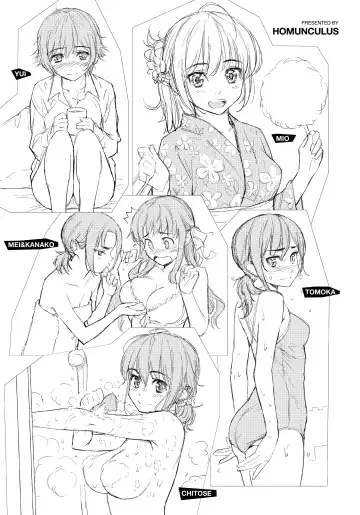 [Homunculus] Renai Sample (decensored) Fhentai - Page 3