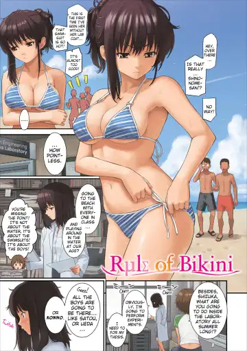 [Homunculus] Renai Sample (decensored) Fhentai - Page 6