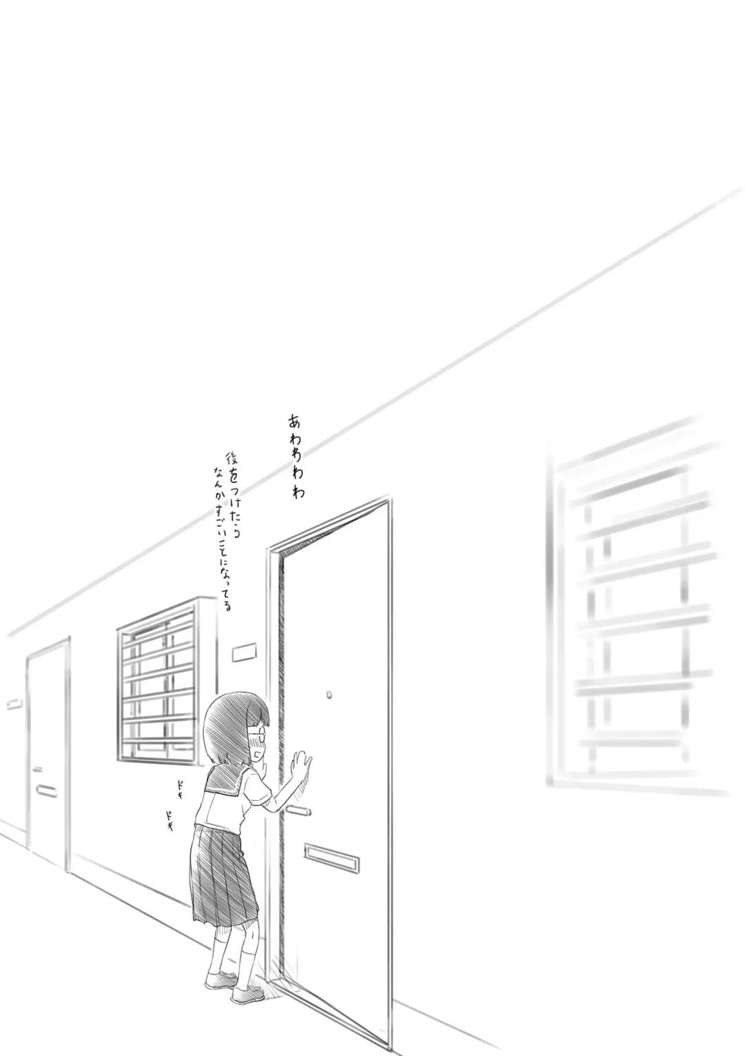 [Nukaji] Warui Onee-san Fhentai - Page 153