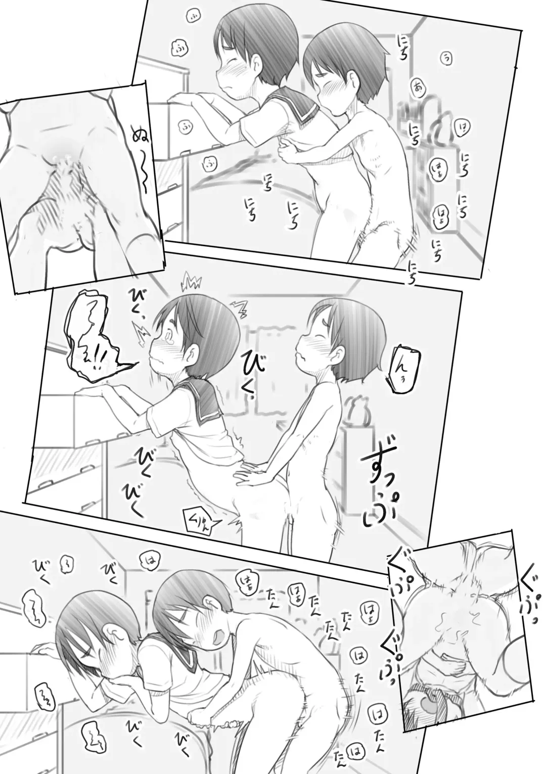 [Nukaji] Warui Onee-san Fhentai - Page 62