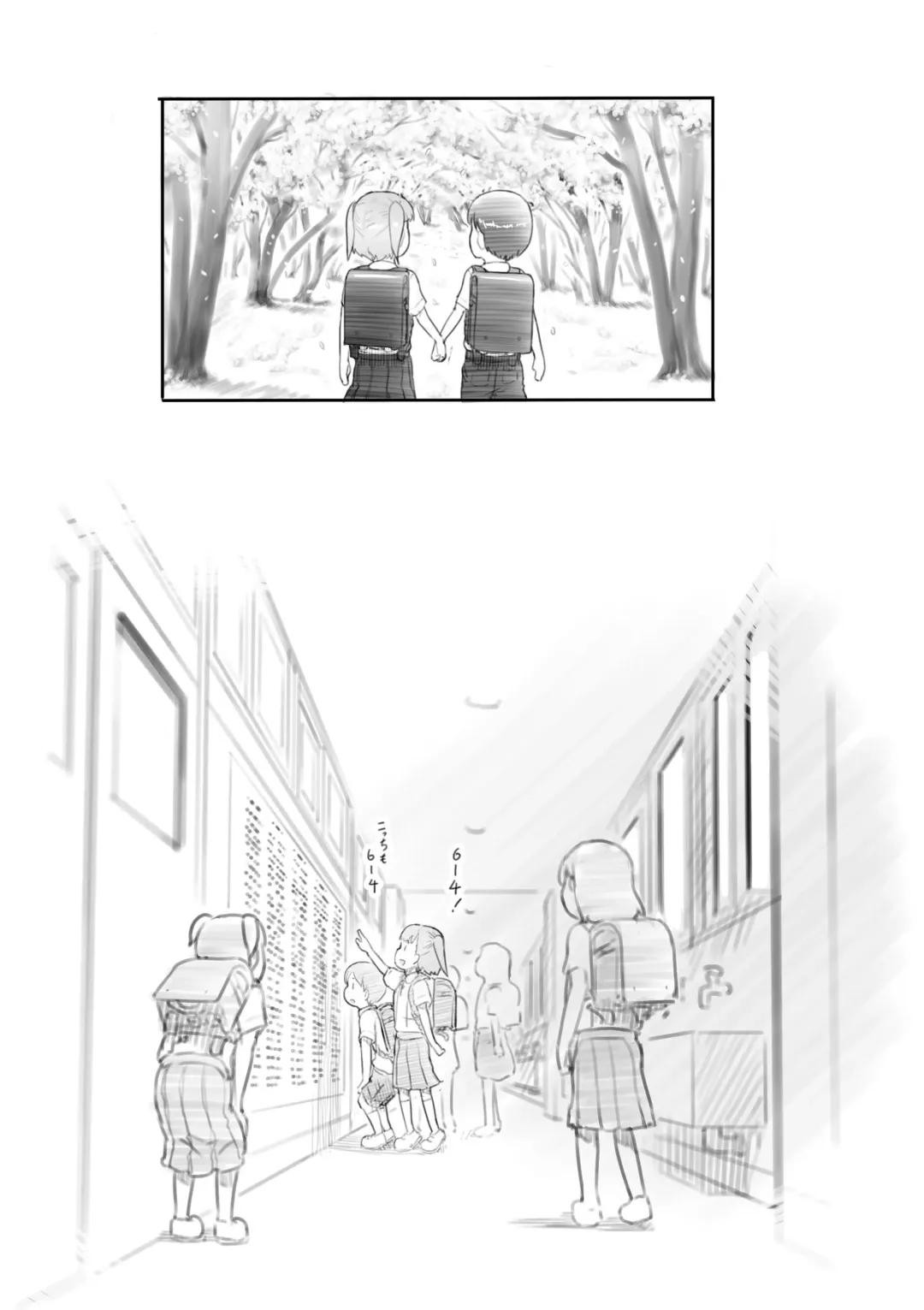 [Nukaji] Warui Onee-san Fhentai - Page 79