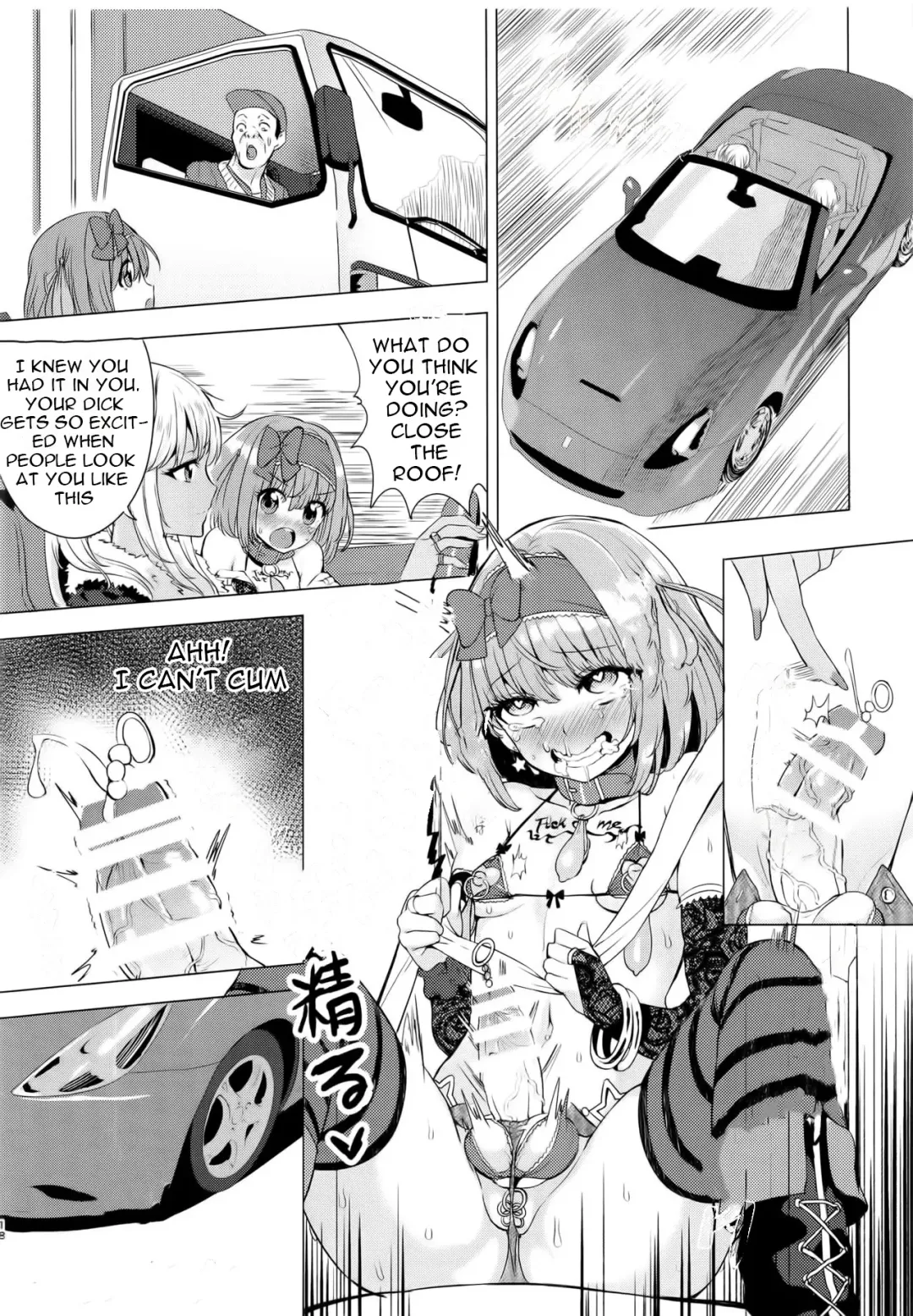 [Ere 2 Earo] INDEX GIRLS 09 MIO Ni Futanari Seitokaichou Roshutsu Chijoku Choukyou Fhentai - Page 18