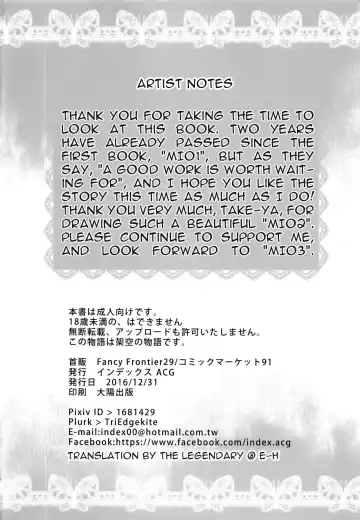 [Ere 2 Earo] INDEX GIRLS 09 MIO Ni Futanari Seitokaichou Roshutsu Chijoku Choukyou Fhentai - Page 46