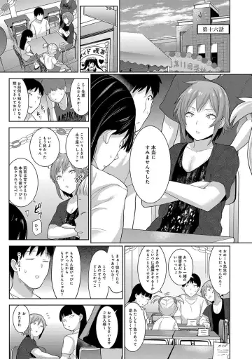 [Azuse] Kawaii Onnanoko o Tsuru Houhou 2 - Method to catch a pretty girl 2 Fhentai - Page 182
