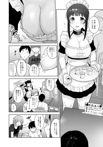 [Azuse] Kawaii Onnanoko o Tsuru Houhou 2 - Method to catch a pretty girl 2 Fhentai - Page 183
