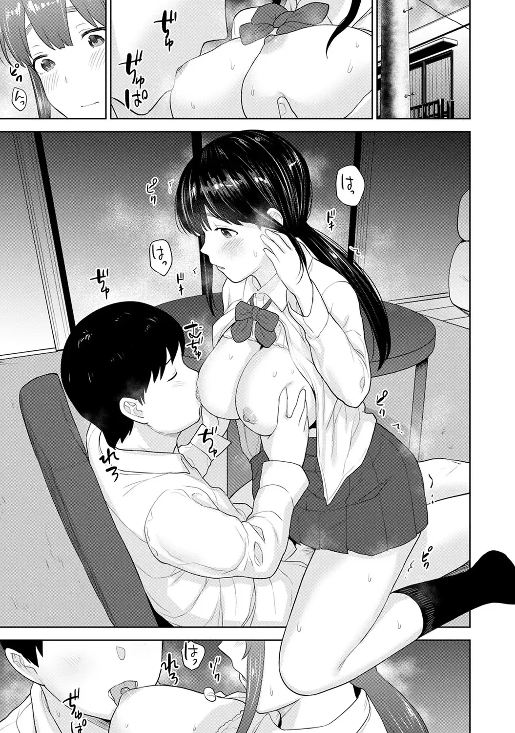 [Azuse] Kawaii Onnanoko o Tsuru Houhou 3 - Method to catch a pretty girl 3 Fhentai - Page 190