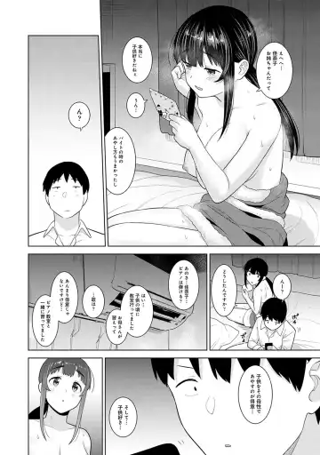 [Azuse] Kawaii Onnanoko o Tsuru Houhou 3 - Method to catch a pretty girl 3 Fhentai - Page 149