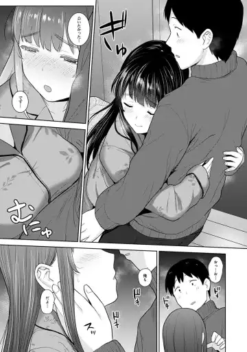 [Azuse] Kawaii Onnanoko o Tsuru Houhou 3 - Method to catch a pretty girl 3 Fhentai - Page 162