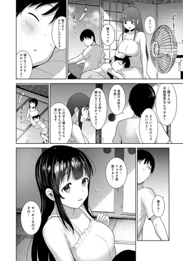 [Azuse] Kawaii Onnanoko o Tsuru Houhou 3 - Method to catch a pretty girl 3 Fhentai - Page 57