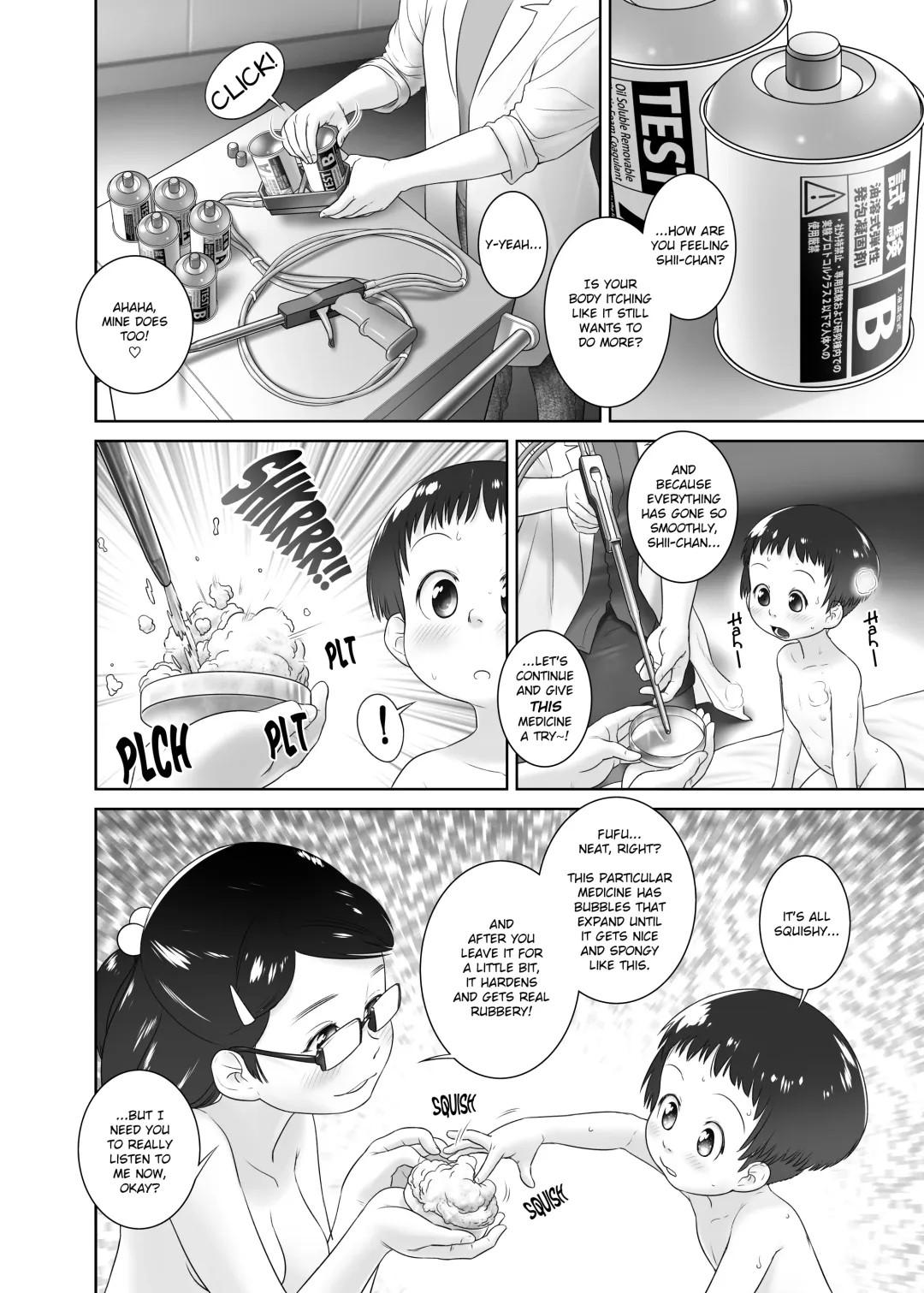 [Ogu] 3-sai kara no Oshikko Sensei VIII | Oshikko Sensei From 3 Years Old VIII (decensored) Fhentai - Page 17