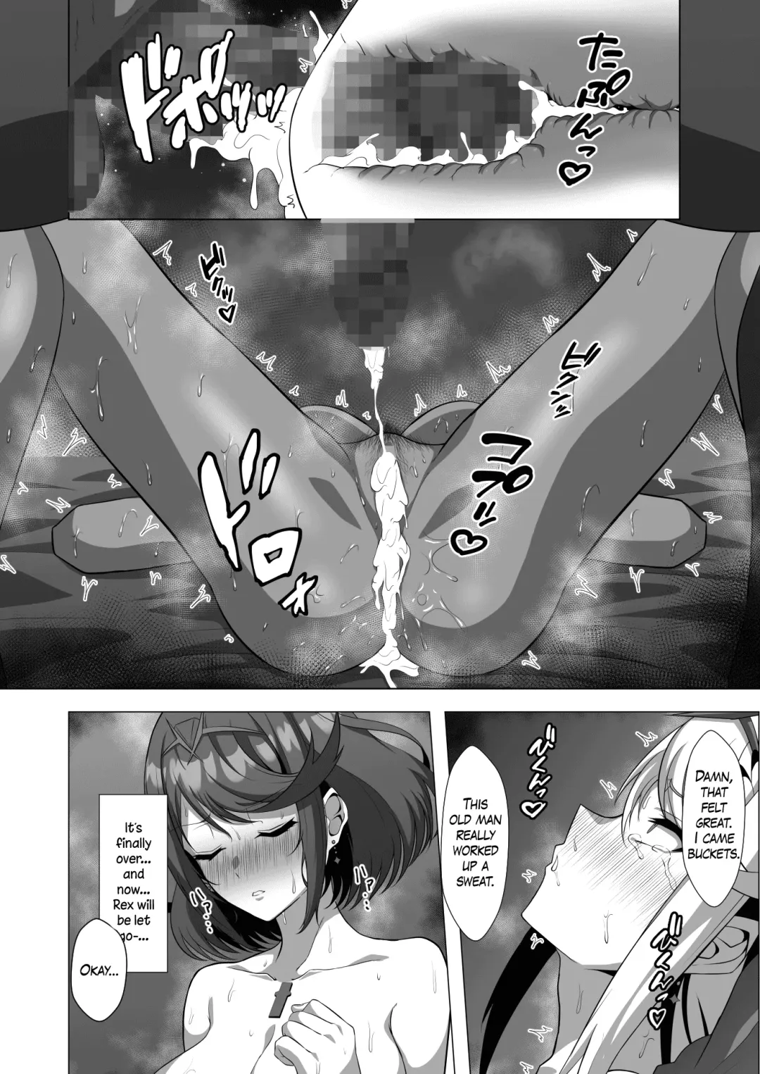 [Eruu] Midareru Kizuna Fhentai - Page 32