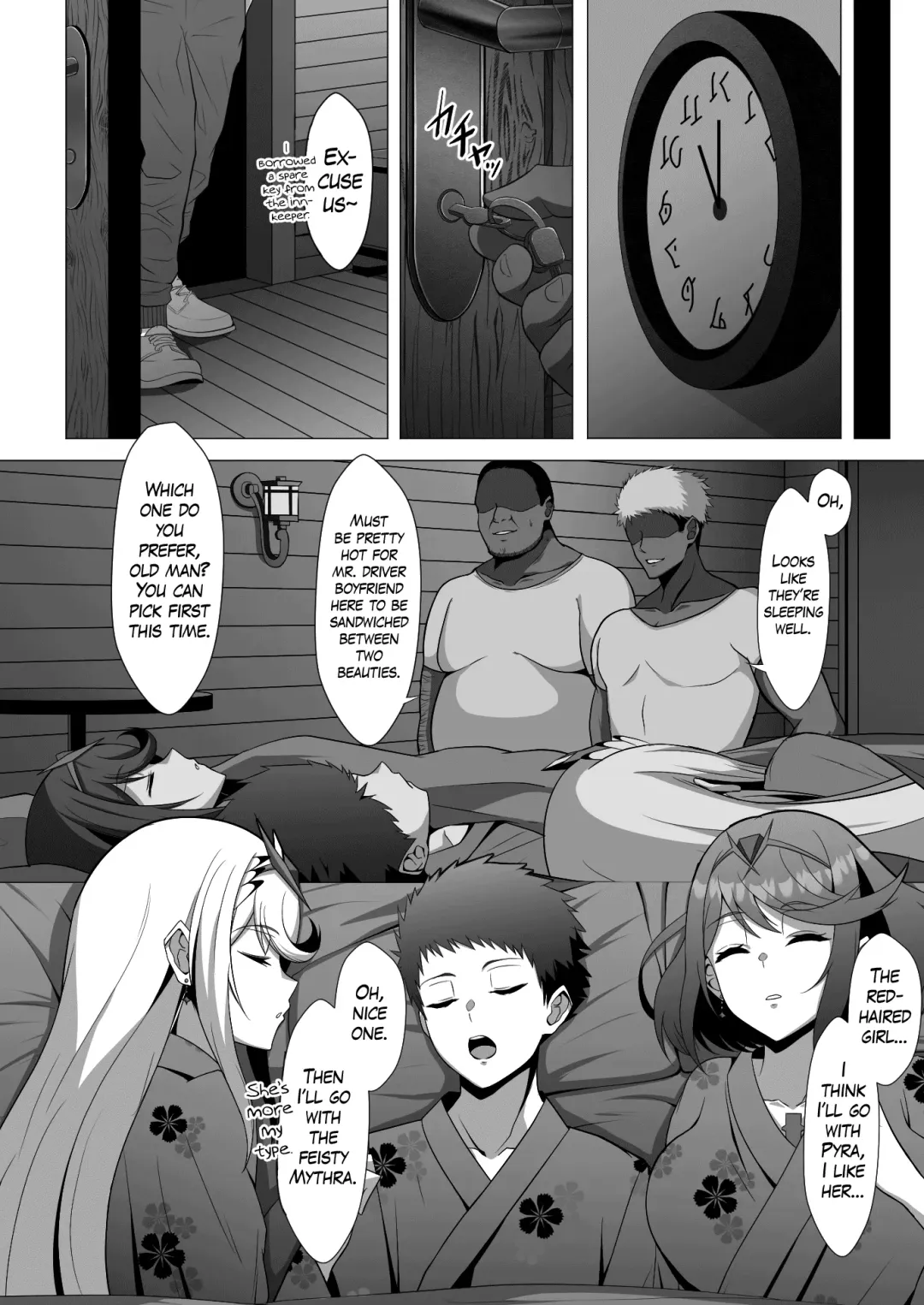 [Eruu] Midareru Kizuna Fhentai - Page 6
