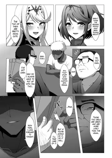 [Eruu] Midareru Kizuna Fhentai.net - Page 5