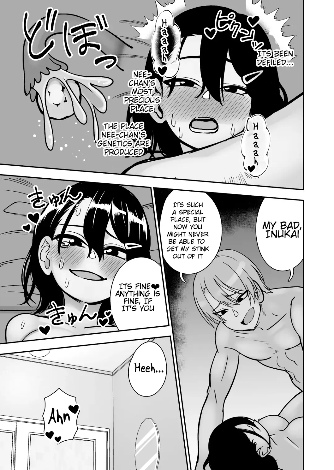 Otouto de Otoko o Shirimashita Fhentai - Page 25