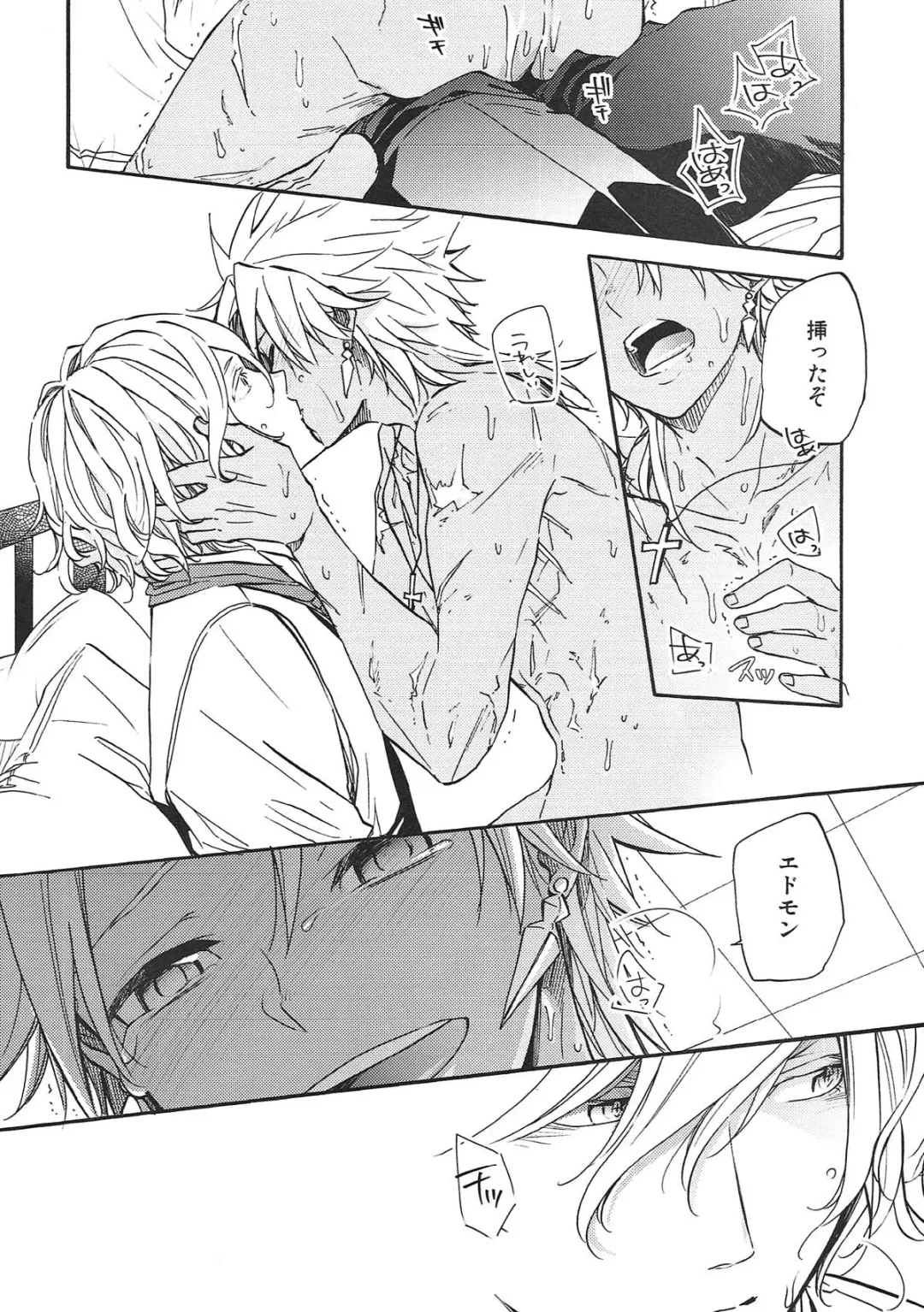 [Eikichi] honey trap Fhentai - Page 19