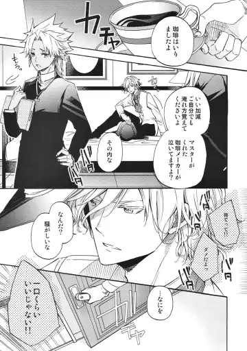 [Eikichi] honey trap Fhentai - Page 2