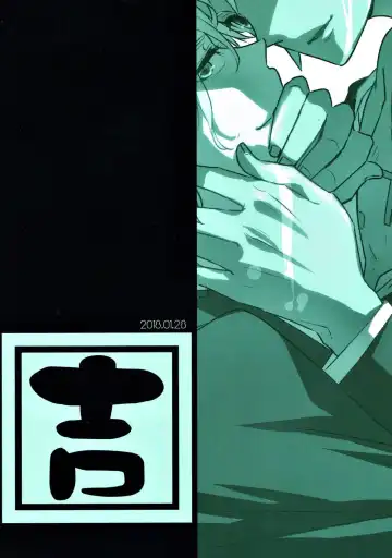 [Eikichi] honey trap Fhentai - Page 28