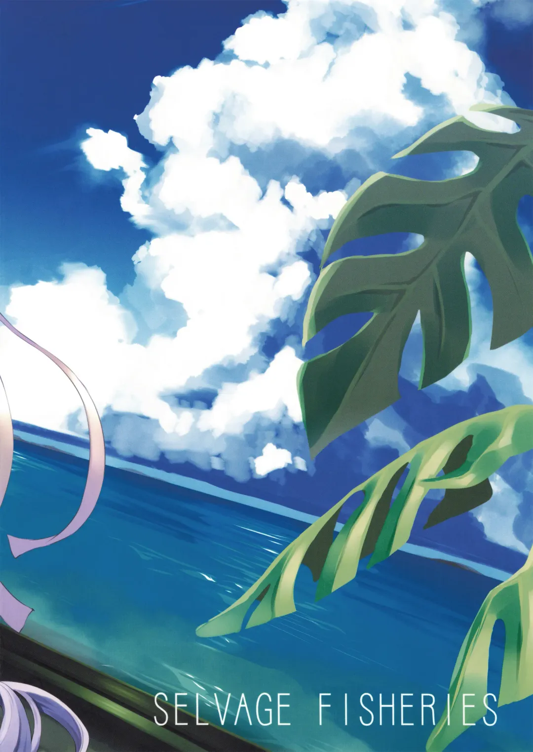 [Uo Denim] Kagirinaku Toumei ni Chikai B.B - Almost Transparent B,B Fhentai - Page 23