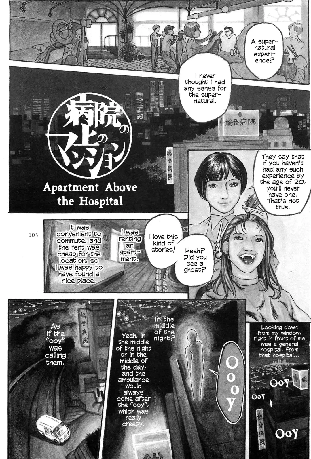 [Ohkoshi Koutarou] Figuisch Fhentai - Page 105