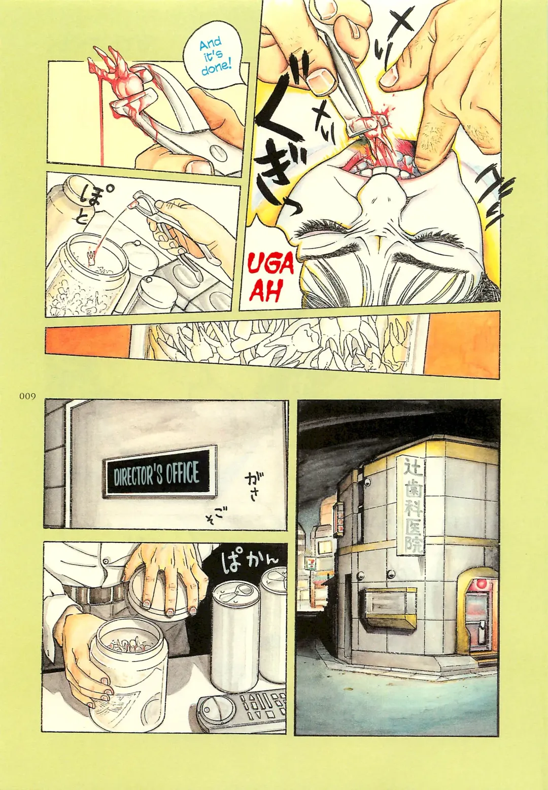 [Ohkoshi Koutarou] Figuisch Fhentai - Page 11