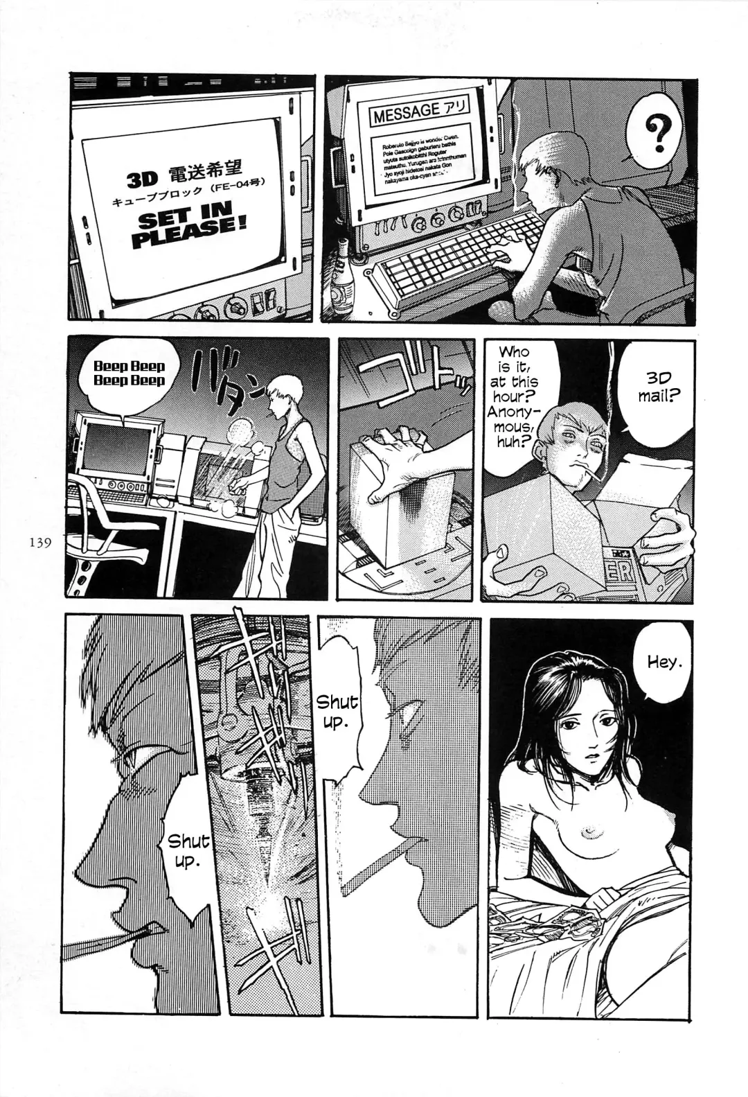 [Ohkoshi Koutarou] Figuisch Fhentai - Page 141