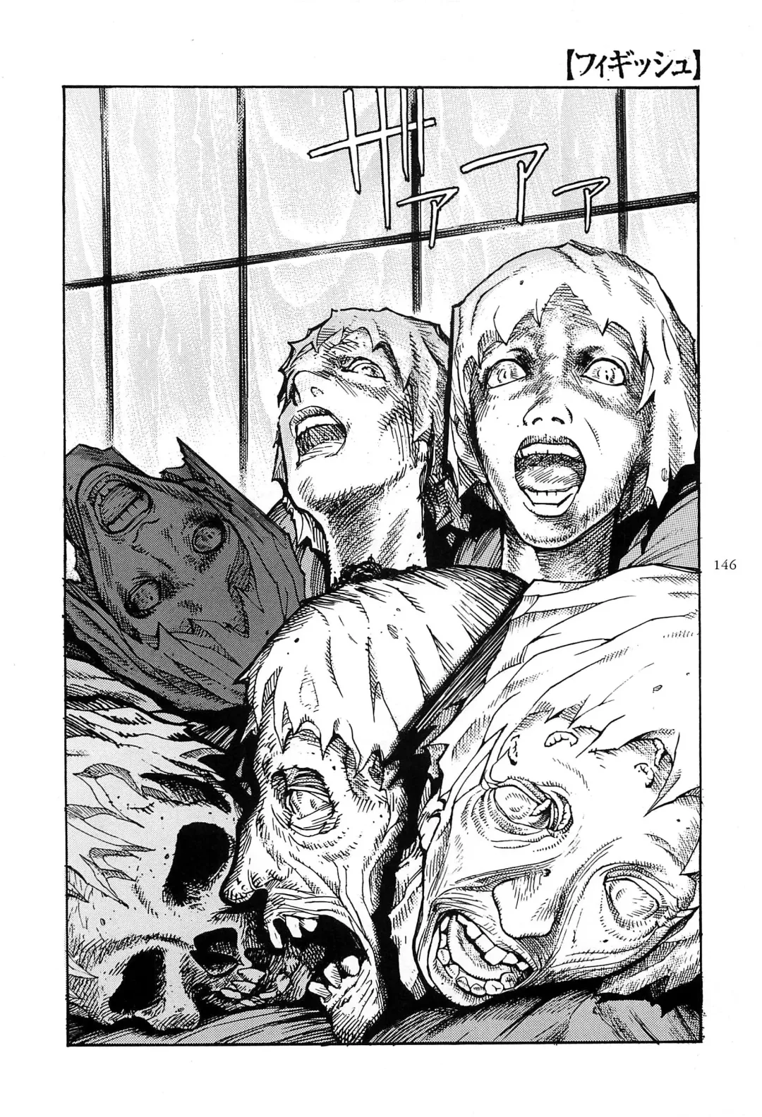 [Ohkoshi Koutarou] Figuisch Fhentai - Page 148