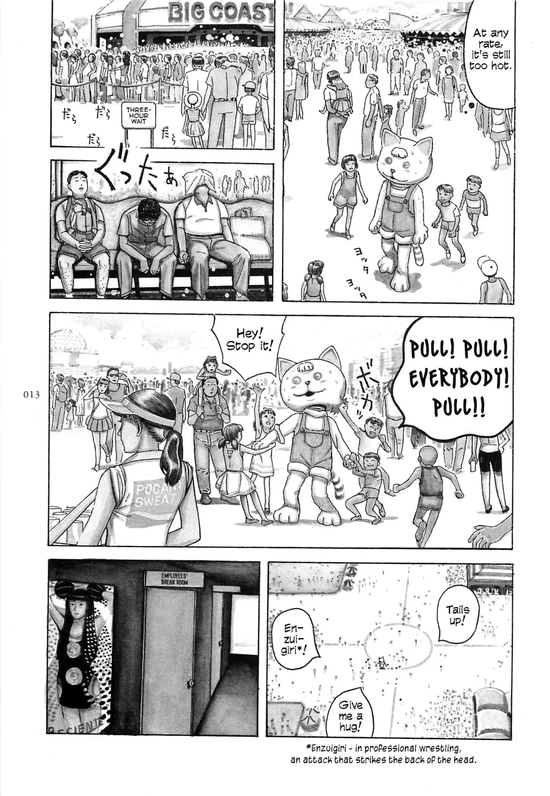 [Ohkoshi Koutarou] Figuisch Fhentai - Page 15