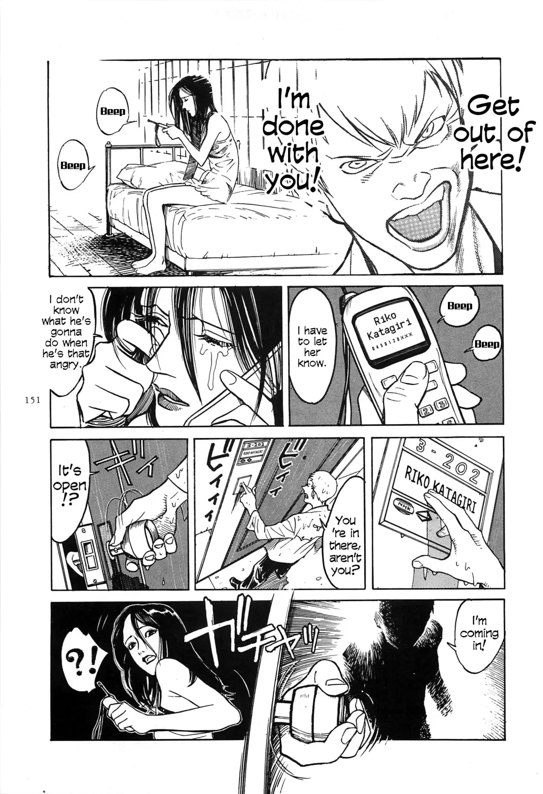 [Ohkoshi Koutarou] Figuisch Fhentai - Page 153