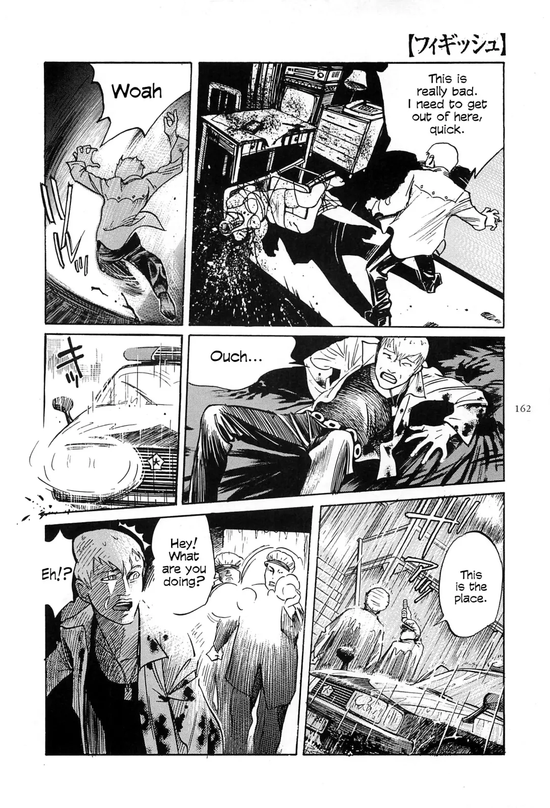 [Ohkoshi Koutarou] Figuisch Fhentai - Page 164