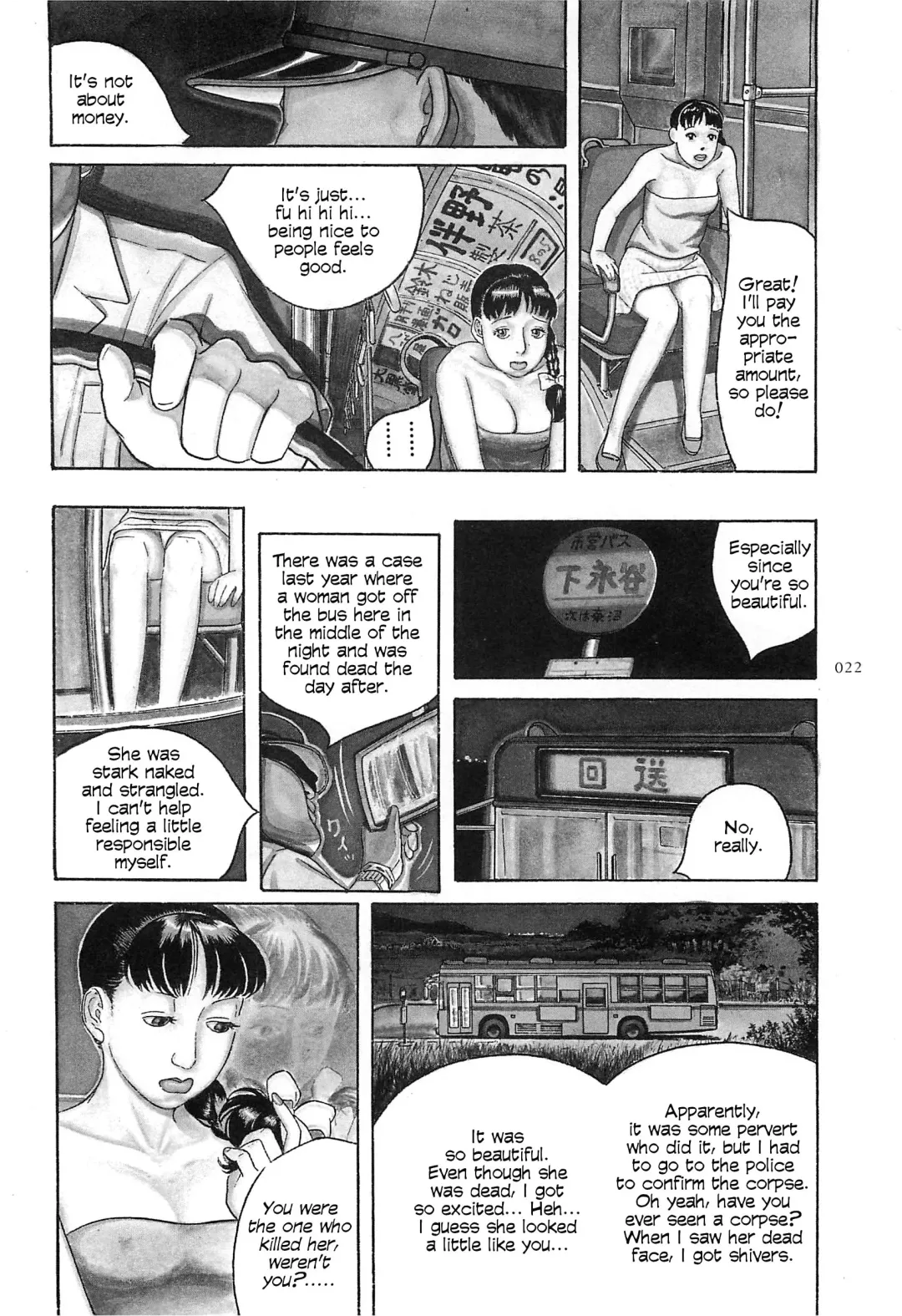 [Ohkoshi Koutarou] Figuisch Fhentai - Page 24