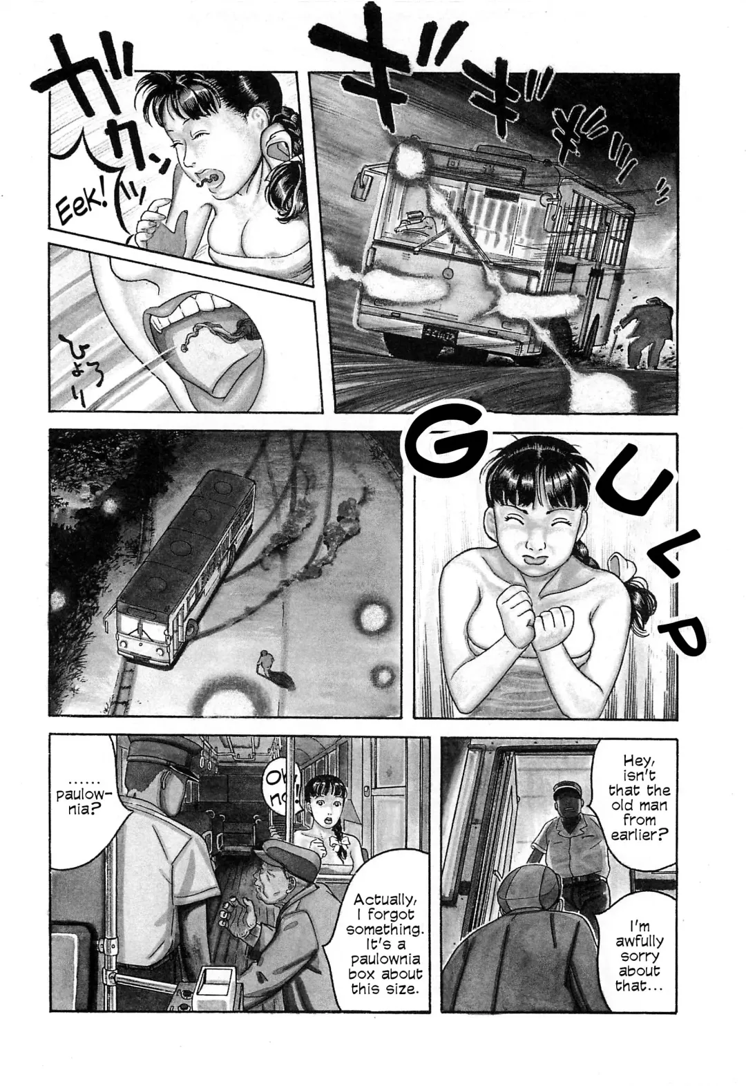 [Ohkoshi Koutarou] Figuisch Fhentai - Page 26