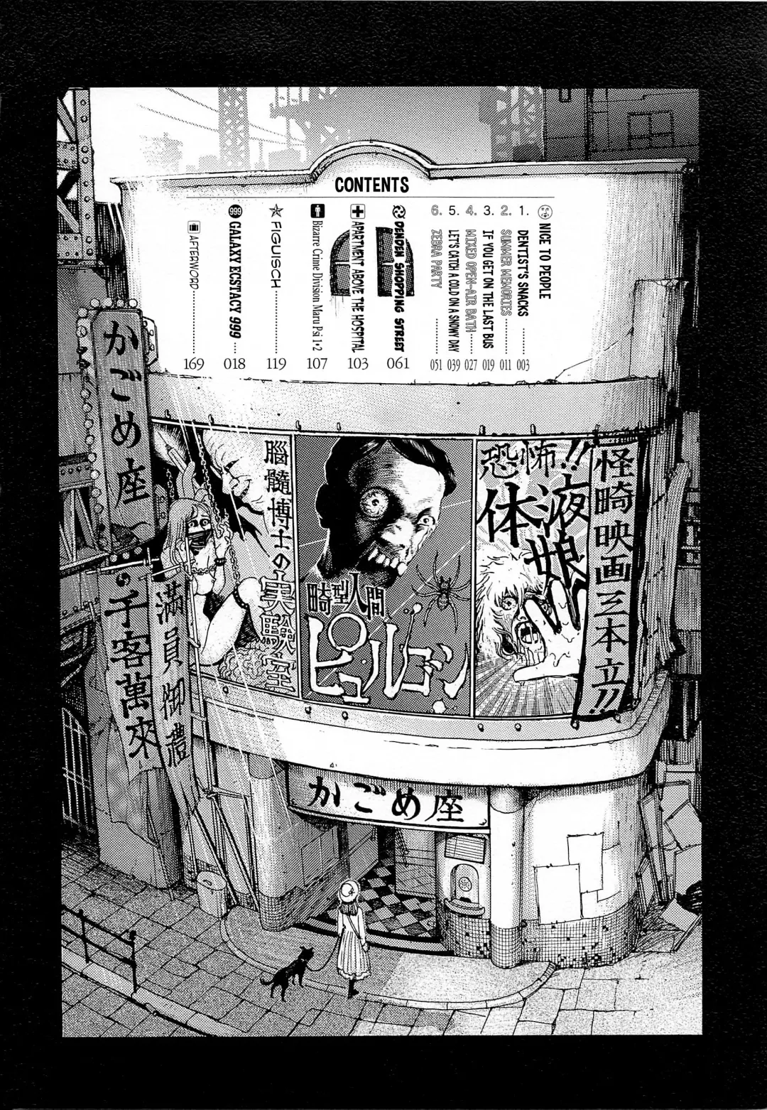 [Ohkoshi Koutarou] Figuisch Fhentai - Page 4