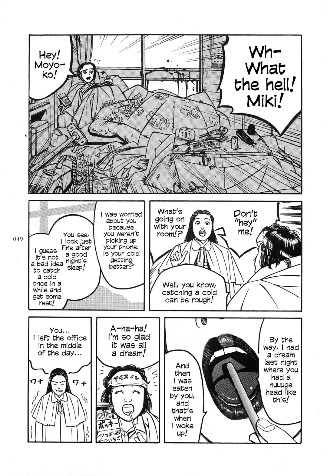 [Ohkoshi Koutarou] Figuisch Fhentai - Page 51