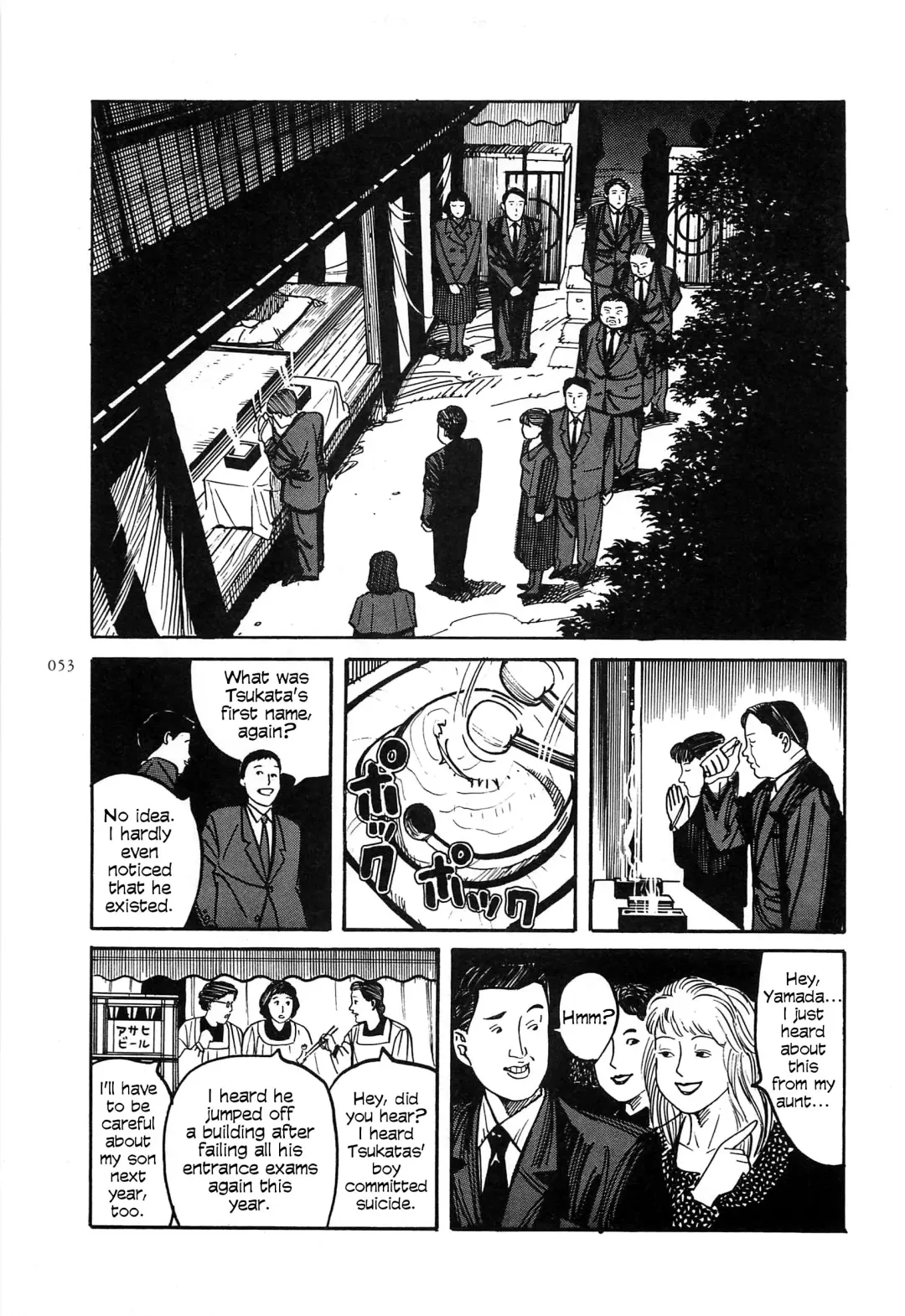 [Ohkoshi Koutarou] Figuisch Fhentai - Page 55